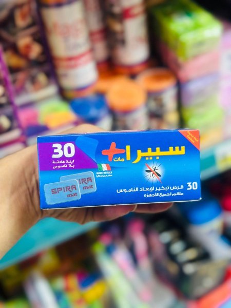 سبيرا - عدة انواع